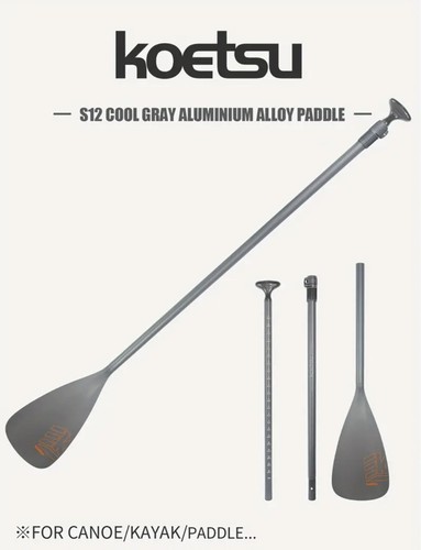 Koetsu grey stand paddle - stand, up